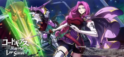 code geass 手游lost stories 角色生日贺卡