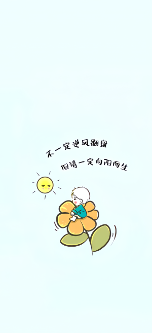 暴富壁纸