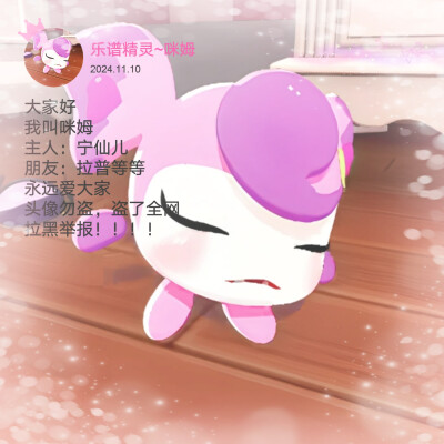 乐谱精灵的头像来啦，勿喷