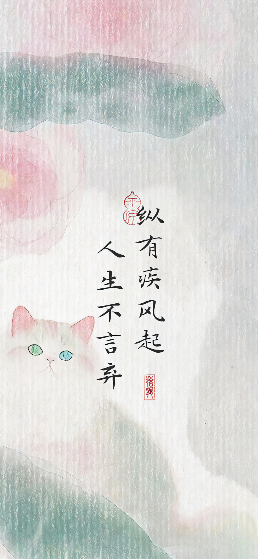 文字