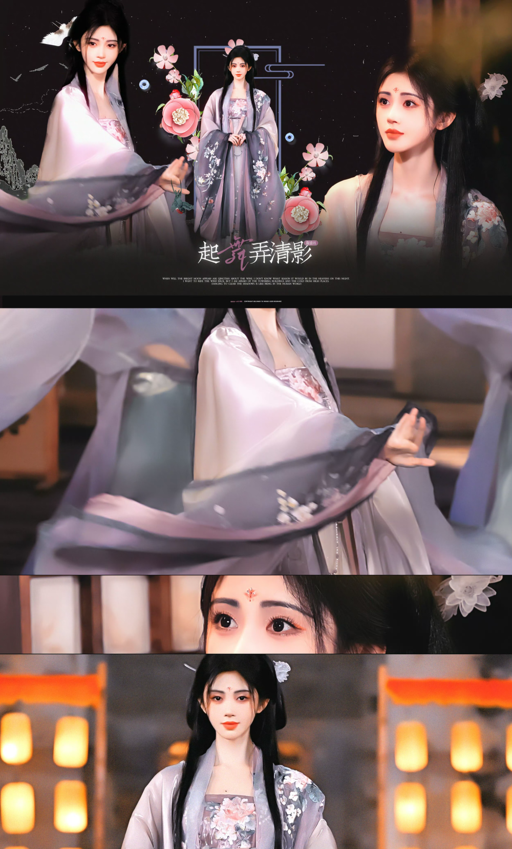 鞠婧祎