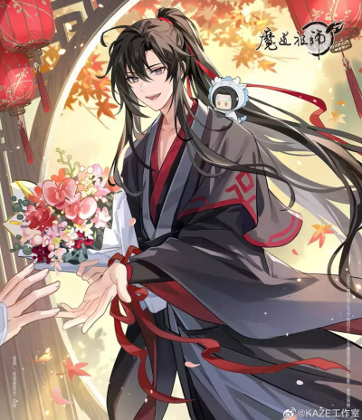 魔道祖师