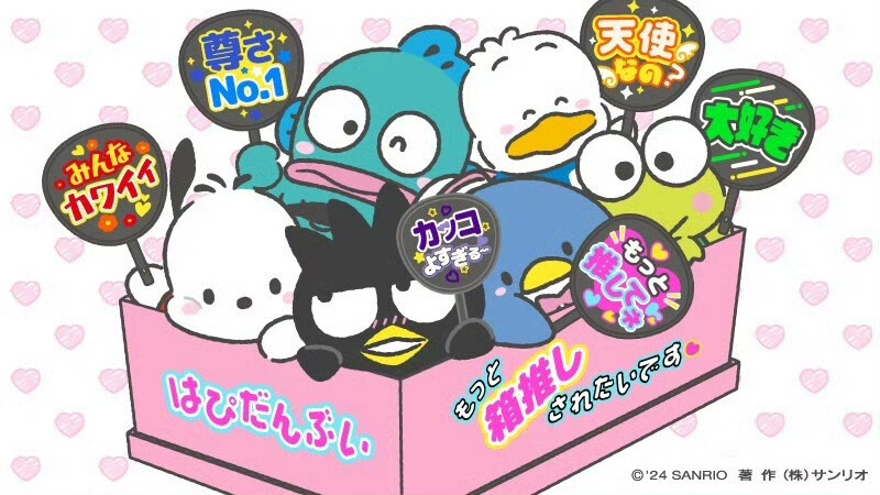 『三丽鸥sanrio』头像?壁纸