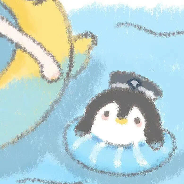 自用