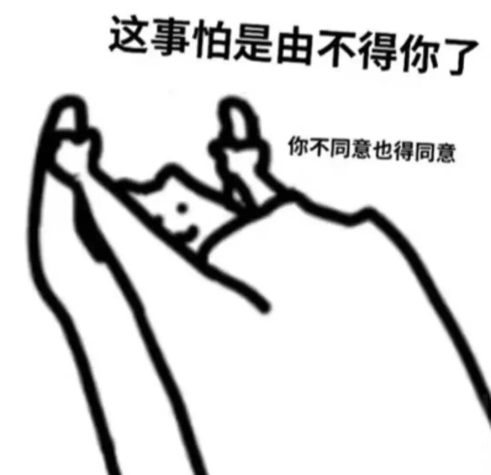 抽象表情包