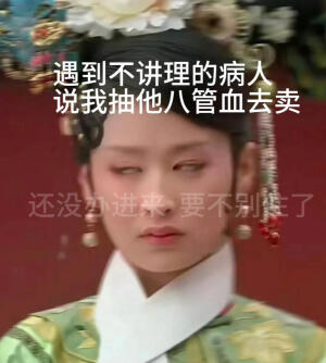 表情包