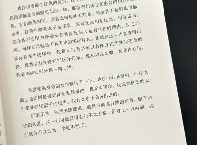 不像是科幻小说，倒像是现实题材