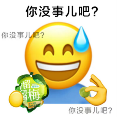 表情包