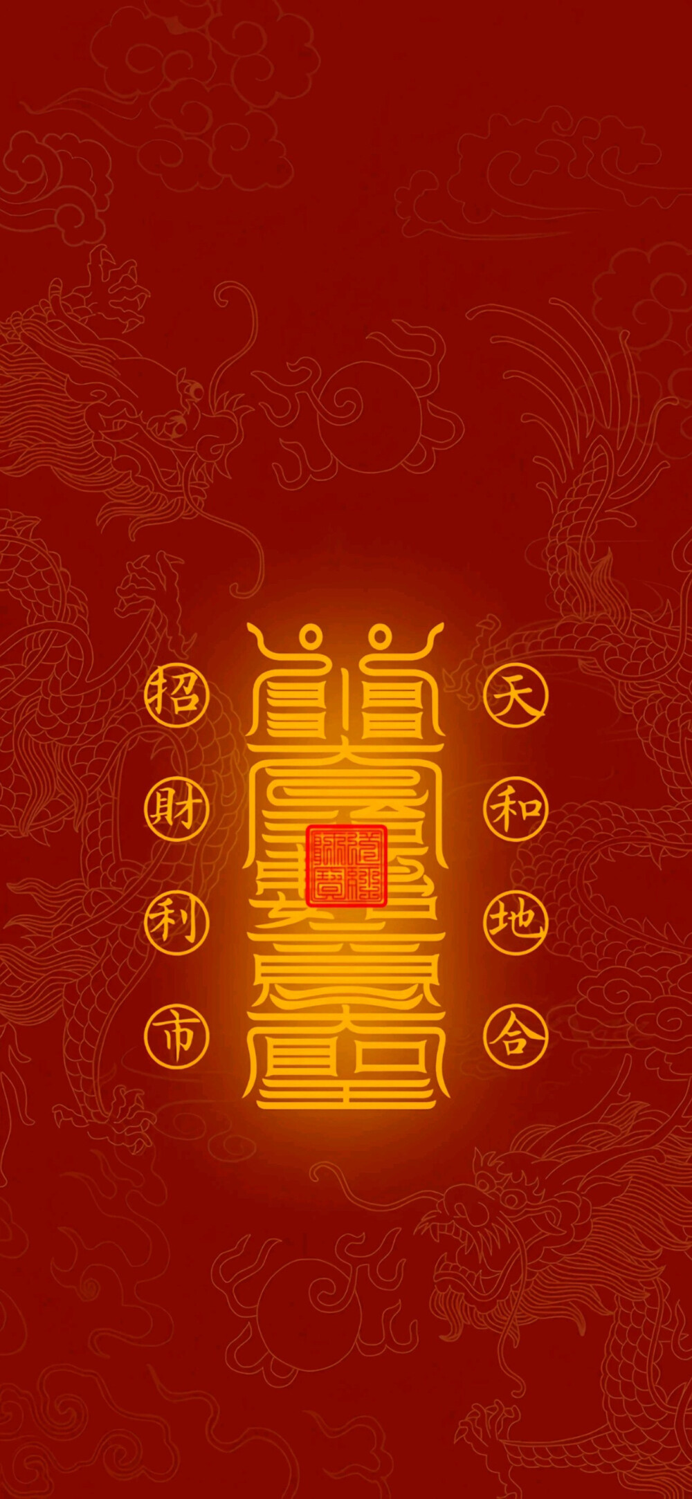 壁纸