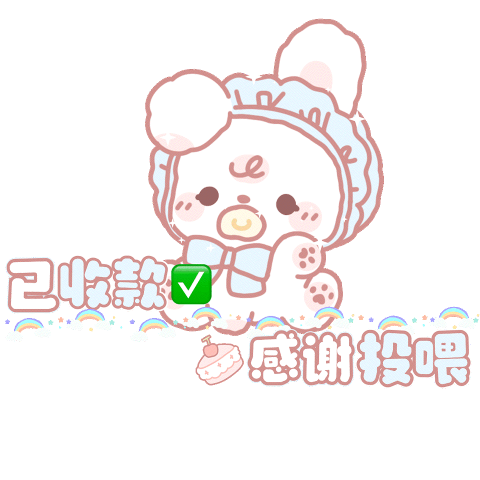 著名表情包