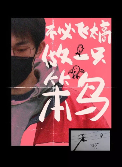 易烊千玺 壁纸