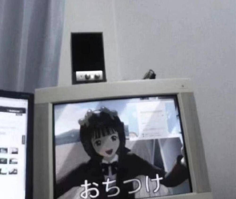 裂解信仰
