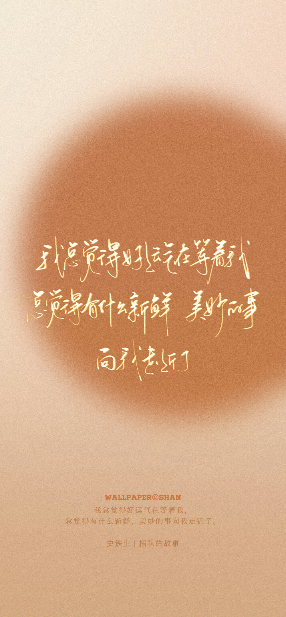 文字壁纸/
cr.@宇宙搭建中