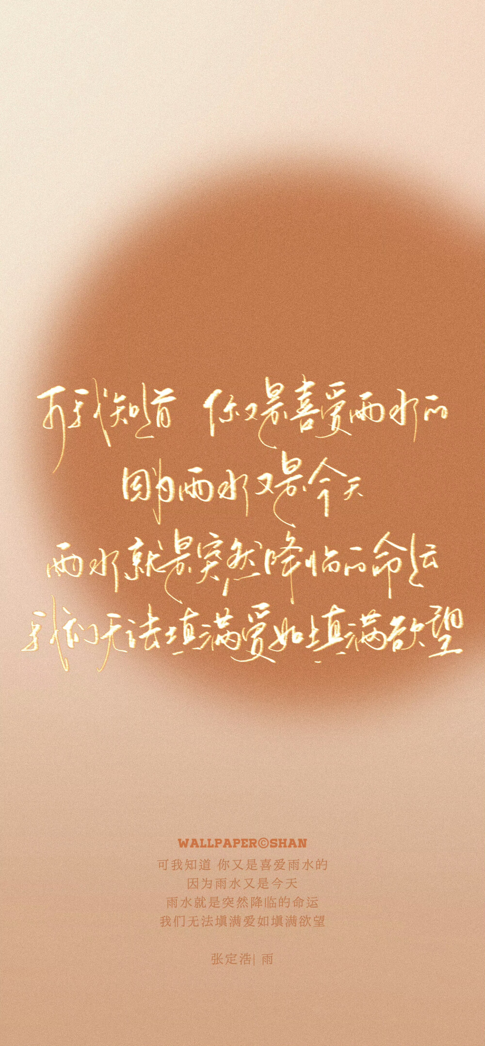 文字壁纸/
cr.@宇宙搭建中