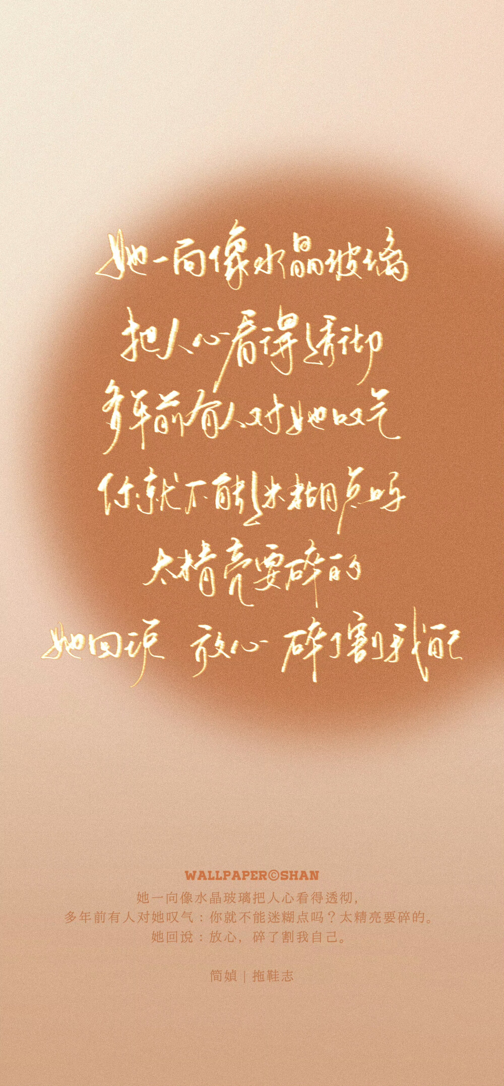 文字壁纸/
cr.@宇宙搭建中