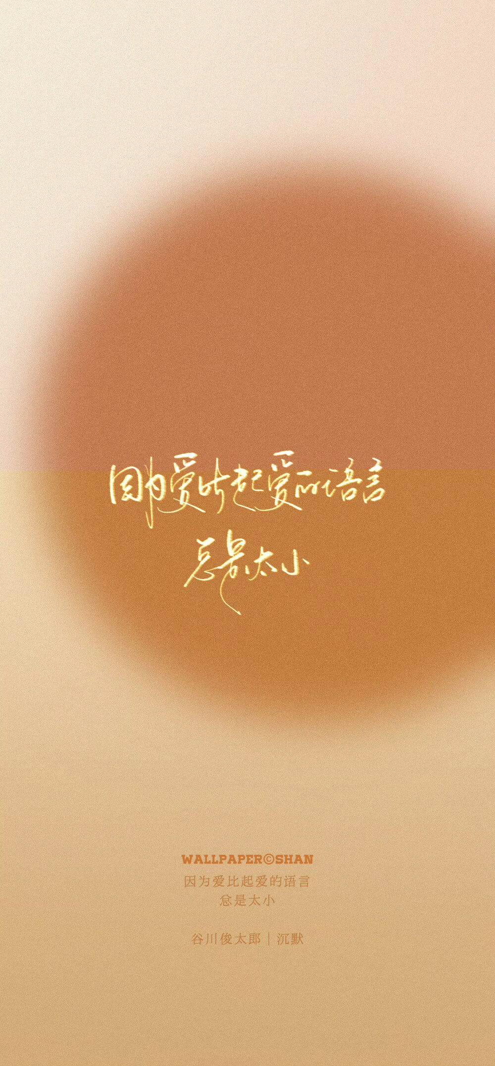 文字壁纸/
cr.@宇宙搭建中