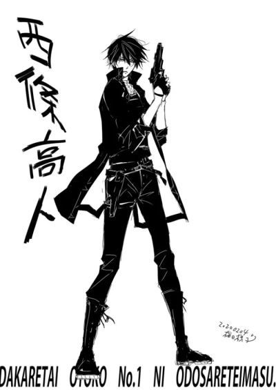 抱胁