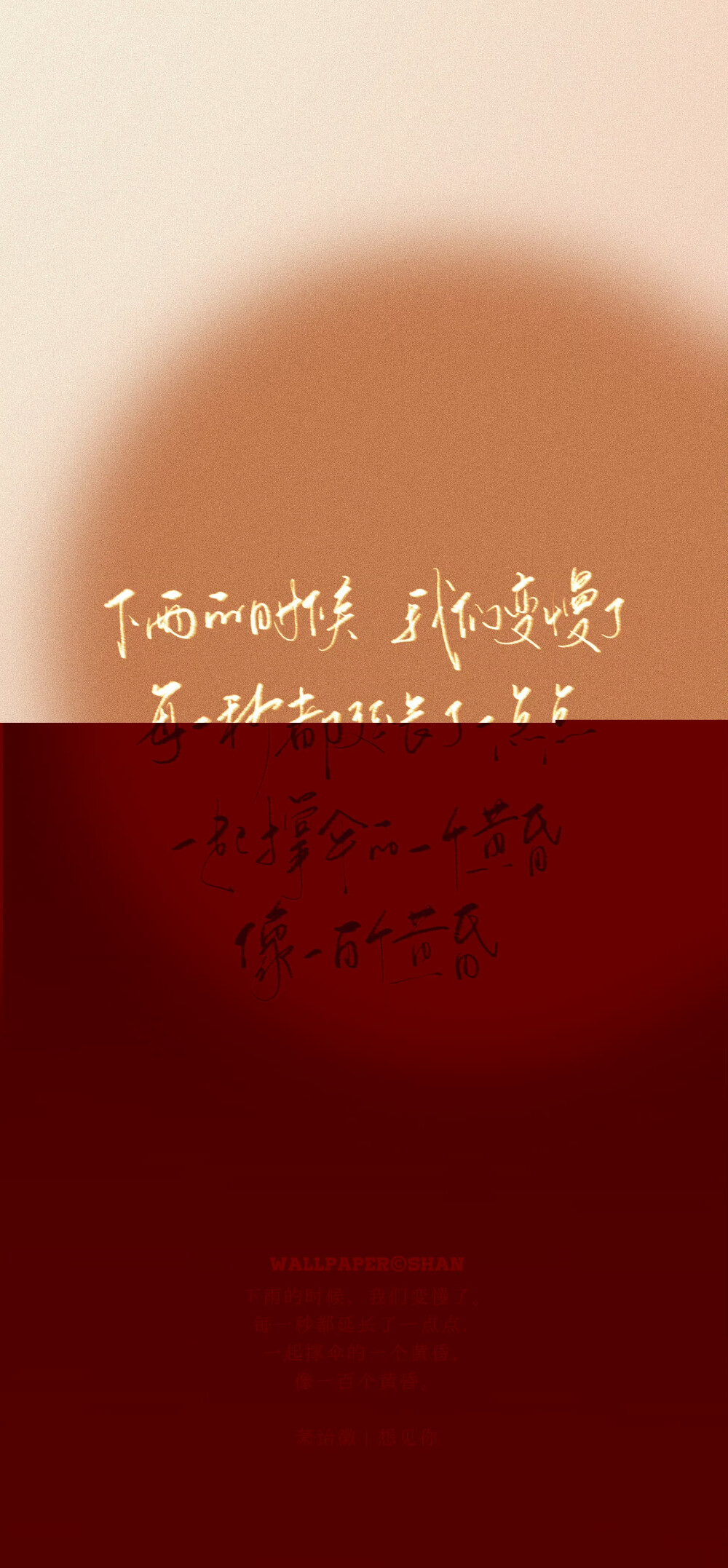 文字壁纸/
cr.@宇宙搭建中