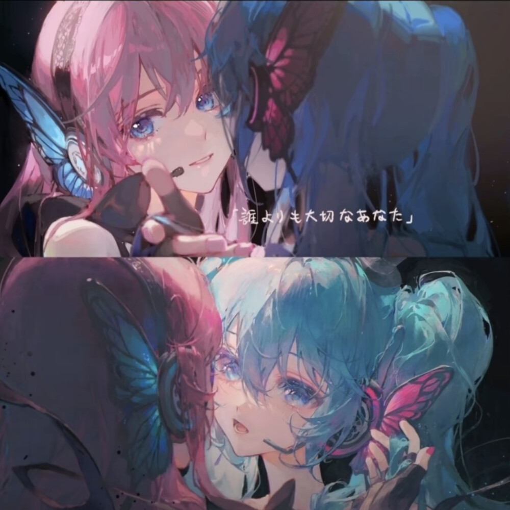 鱼葱 初音未来 巡音流歌