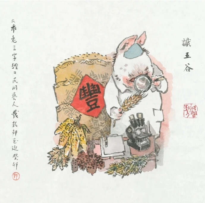 中国国画大师戴敦邦1938年生于江苏省丹徒，1956年毕业于上海第一师范学校，同年任《中国少年报》美术编缉；1957年任中国福利会《儿童时代》美术编辑，1976年入上海工艺美术研究所，编绘《传统题材画稿》丛书；1981年任上海交通大学美术研究室副主任。戴敦邦擅中国人物画，工写兼长，多以古典题材及古装人物入画，所作气魄宏大，笔墨雄健豪放，形象生动传神，生活气息浓郁，画风雅俗共赏。作品曾多次入选国内外大型美术作品展览及在多种专业报刊上发表。创作勤奋，画作付梓甚丰。亦擅连环画、插图等；作品《小银燕》《五彩路》曾获1962年全国第一届连环画创作绘画三等奖，《陈胜吴广》获联合国科教文组织亚洲文化中心举办的野间插图二等奖，英文版《红楼梦》插图、《西厢记》条屏、《逼上梁山》获1980年全国连环画创作二等奖。另有《大泽烈火》《阿Q正传》《长恨歌》插图、《水浒人物一百零八图》《红楼梦人物百图》等亦获盛誉。出版著述有《自说自画》等