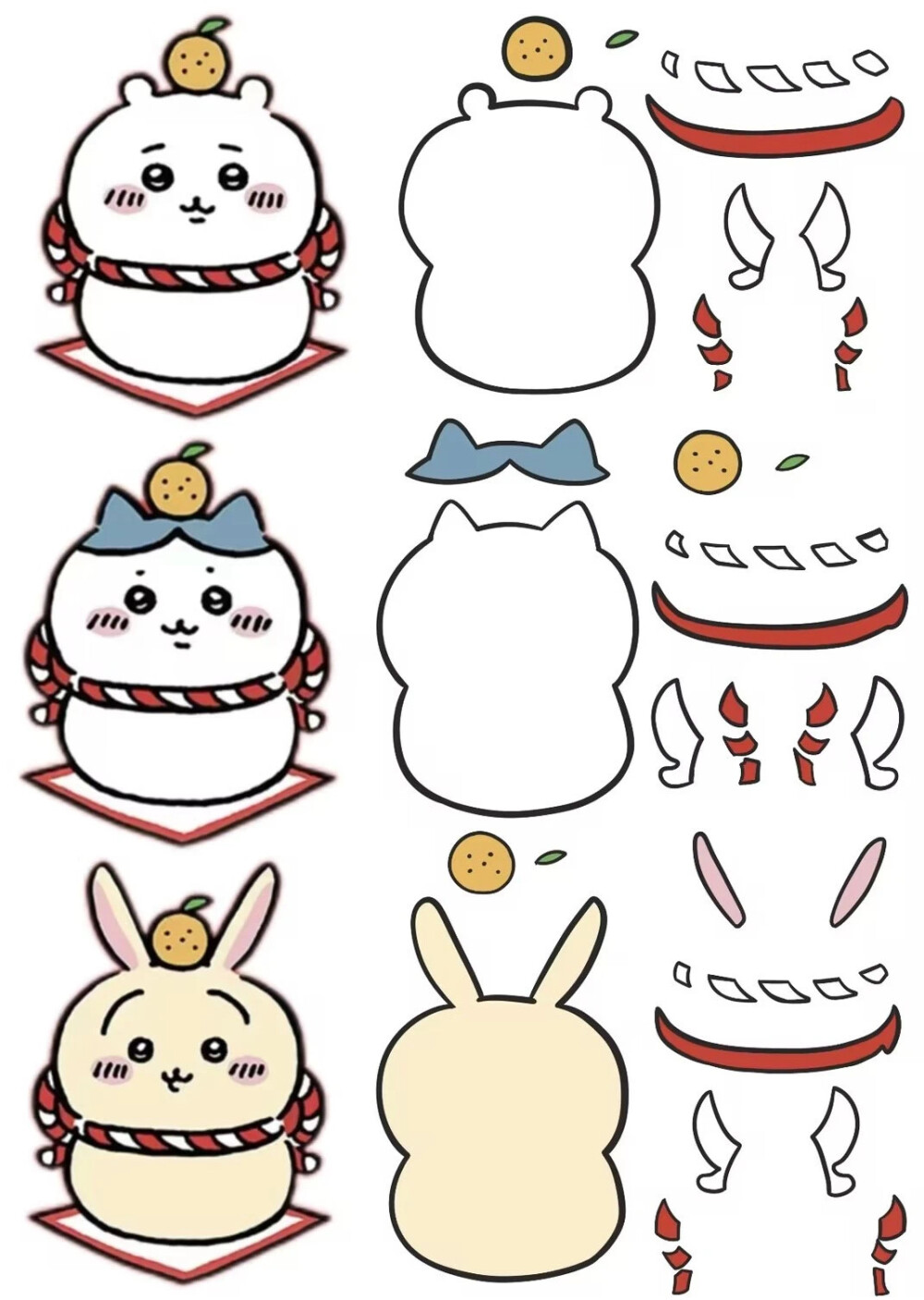 不织布素材｜chiikawa |图源网络| 侵权删
找图不易｜喜欢请收藏点赞