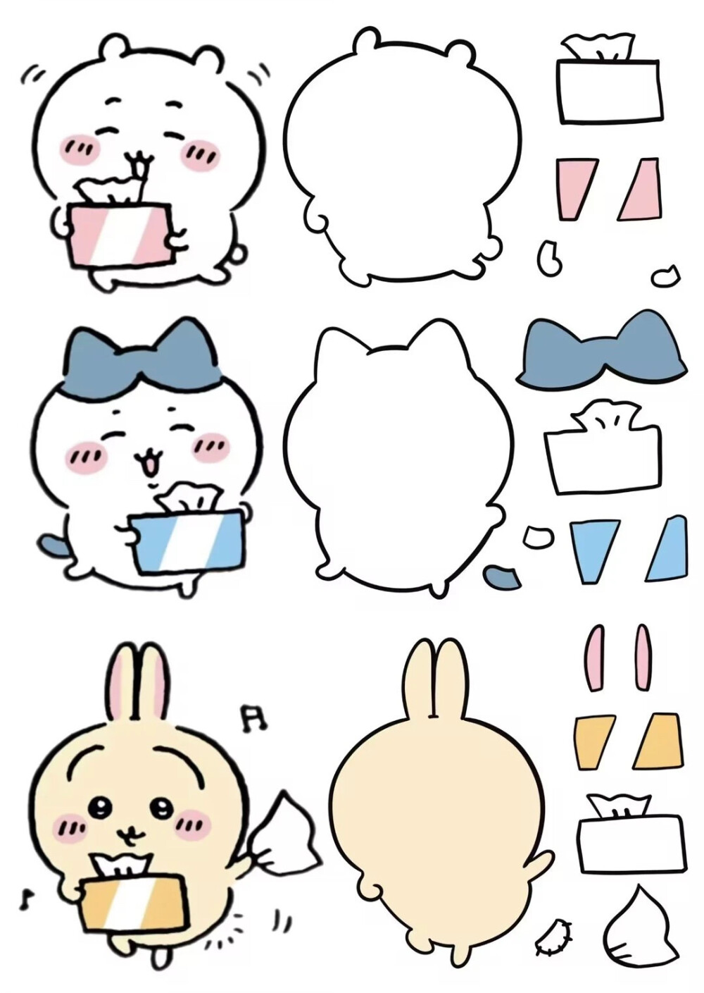 不织布素材｜chiikawa |图源网络| 侵权删
找图不易｜喜欢请收藏点赞