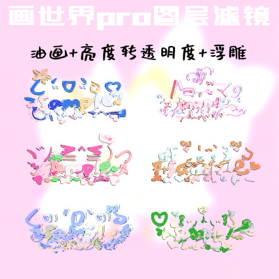 ❤️批花小水印✨全平台同名