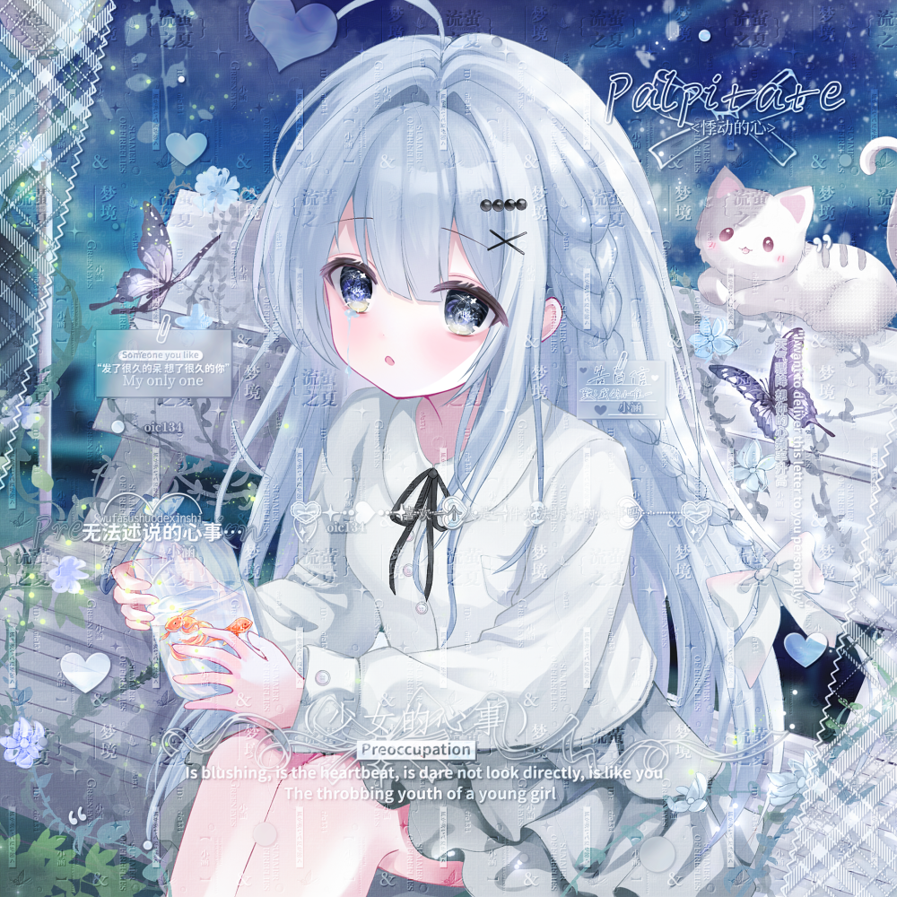 #堆糖#堆糖原创头像