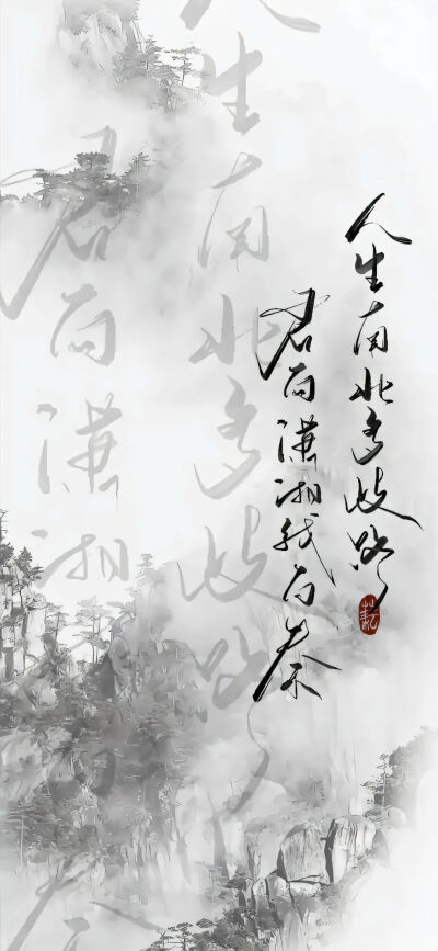 文字壁纸