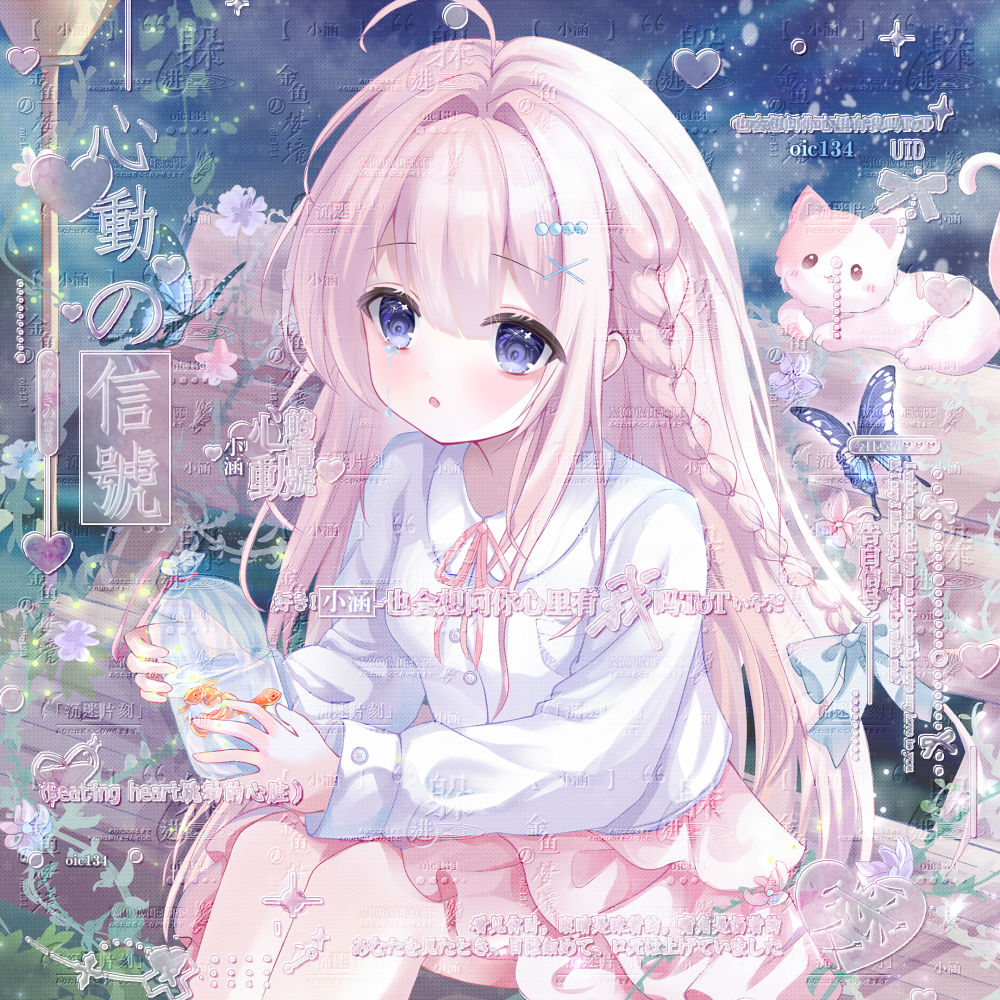 #堆糖#堆糖原创头像