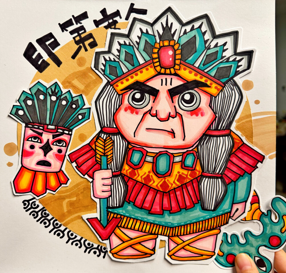 创意美术