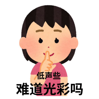 表情包