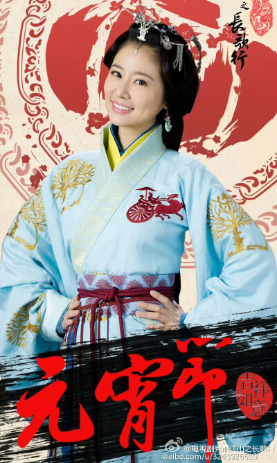 秀丽江山之长歌行