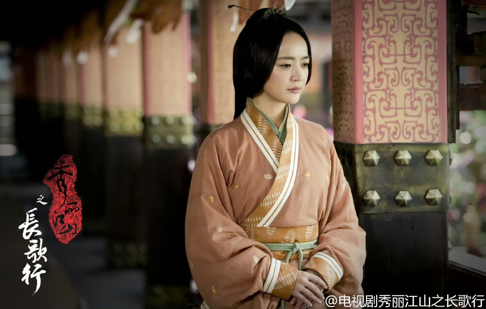 秀丽江山之长歌行