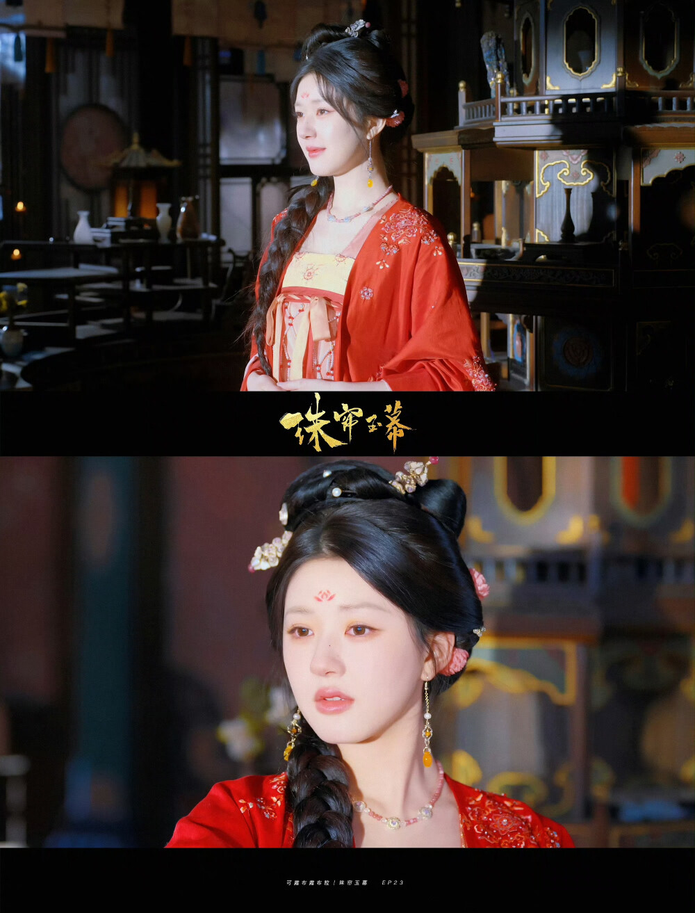 赵露思 壁纸