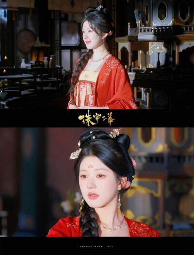 赵露思 壁纸