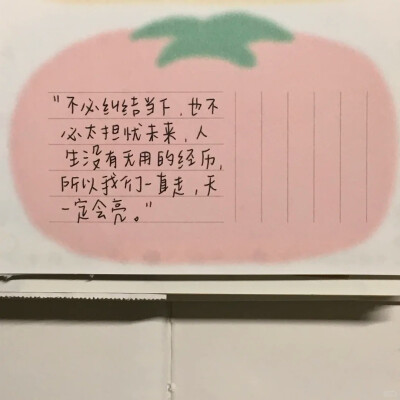 文字背景图♡
@飞船起飞了/xhs