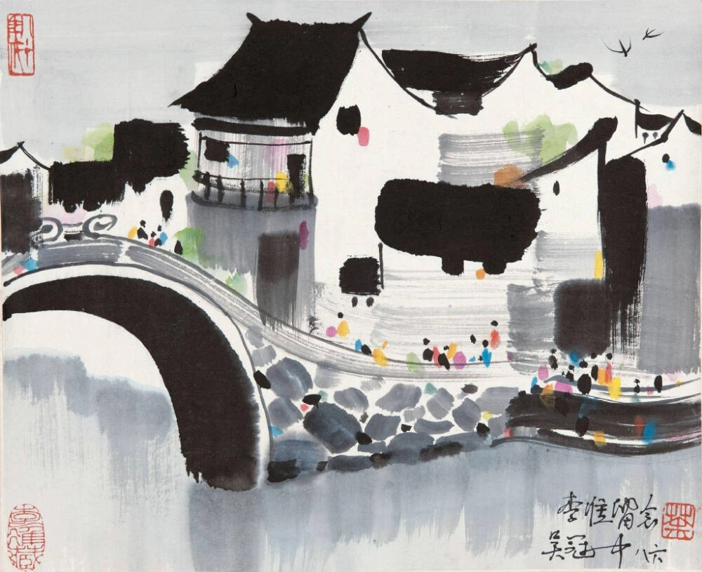 画家 吴冠中（1919—2010）的水墨绘画艺术
