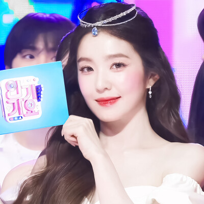 Irene