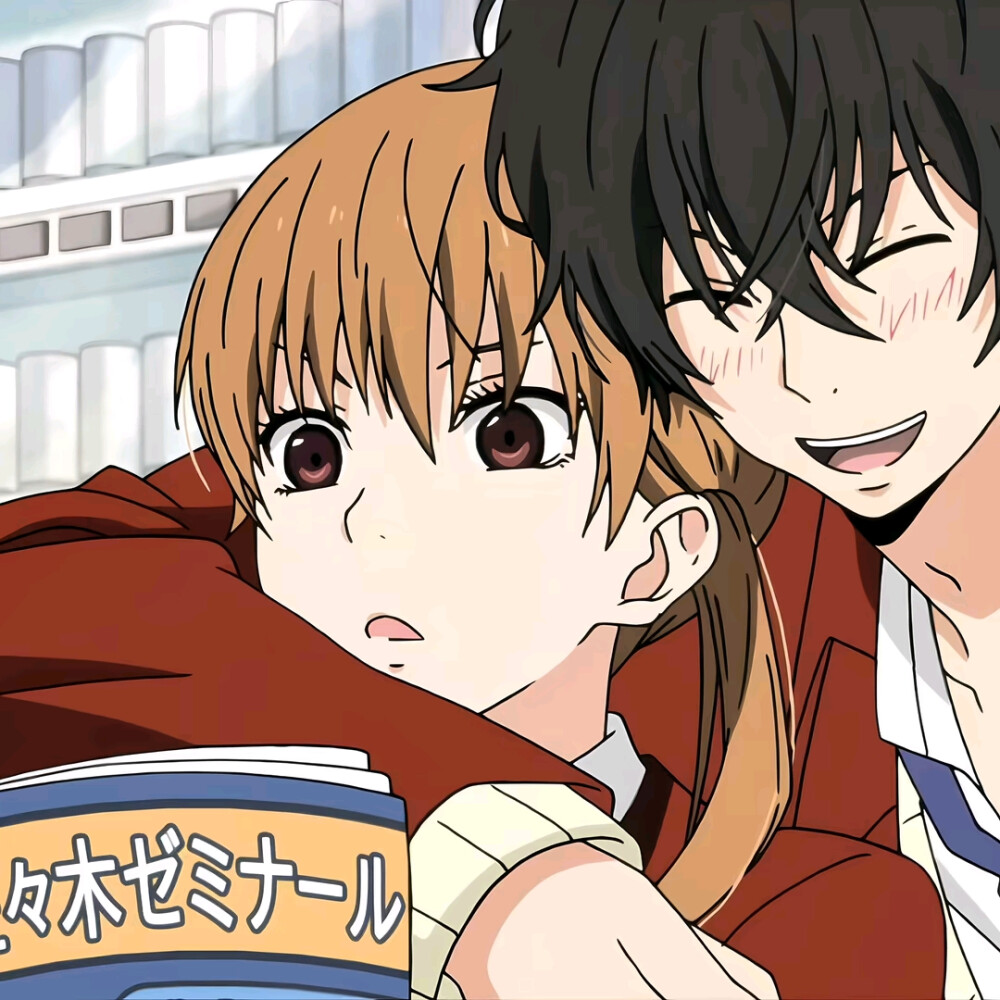 动漫情头［侵权删］