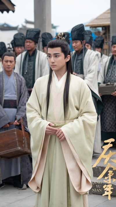 庆余年2 李承平 郭子凡