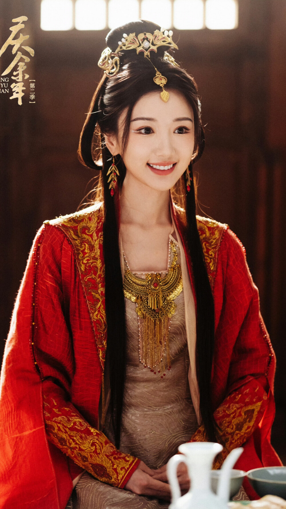 庆余年2 北齐大公主 毛晓彤