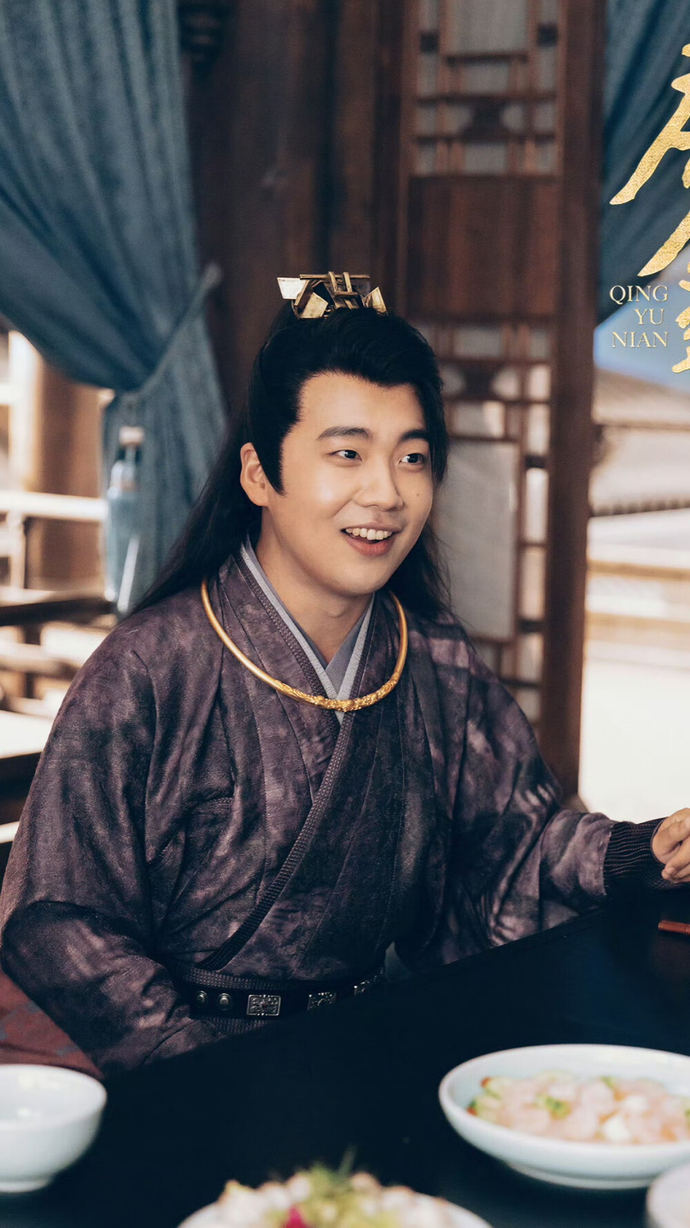 庆余年2 范思辙 郭麒麟