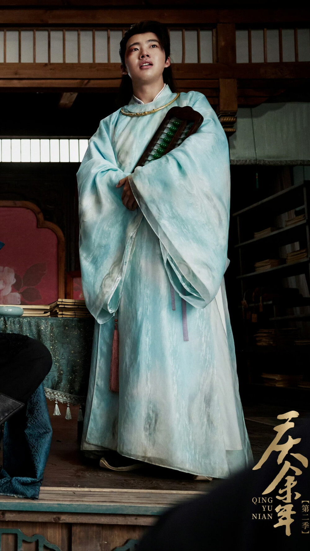 庆余年2 范思辙 郭麒麟