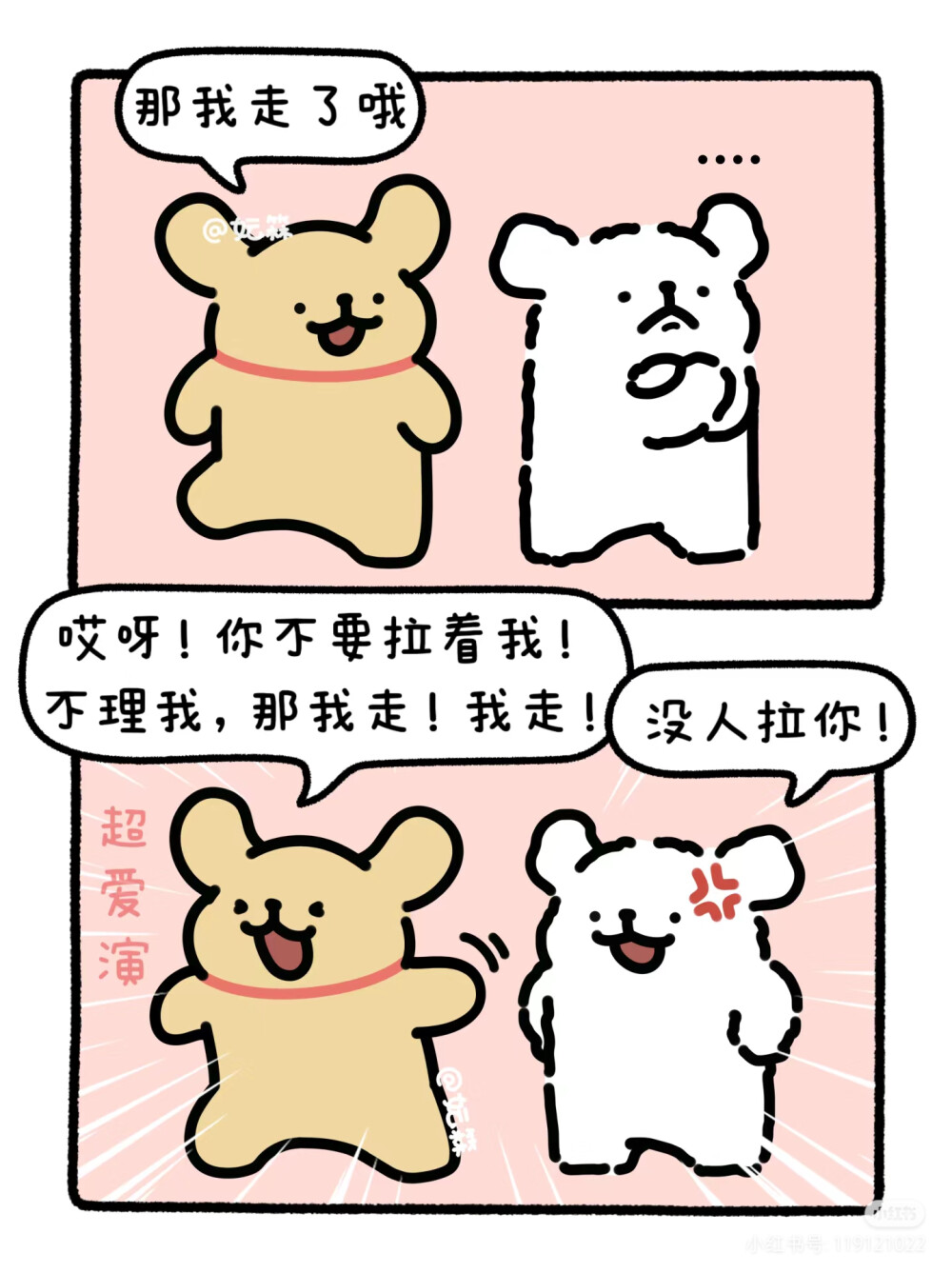 线条小狗