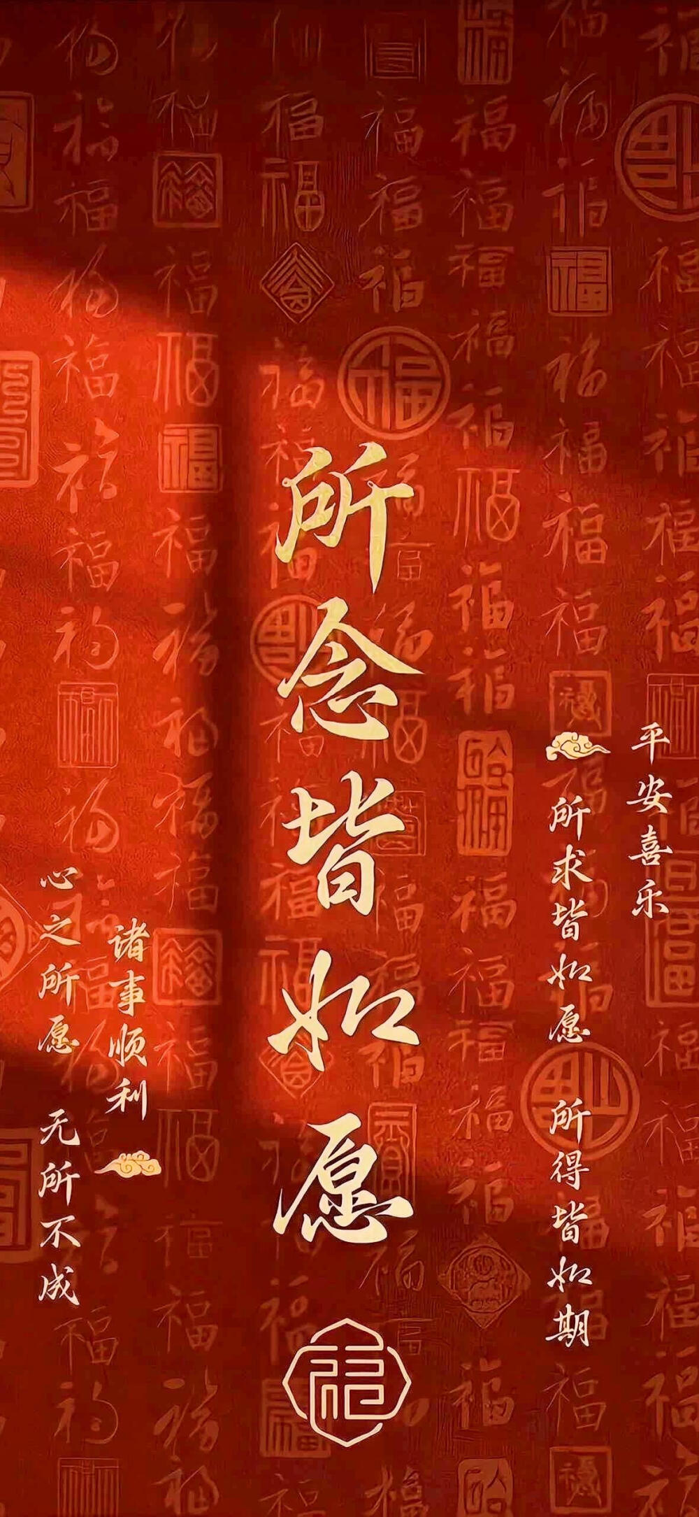 壁纸