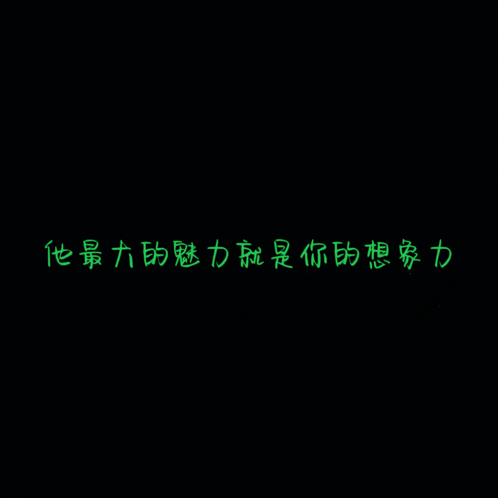 这世界为什么会有“我想见你”这种人间疾苦。