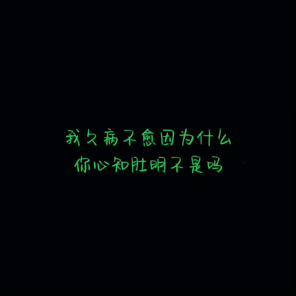 这世界为什么会有“我想见你”这种人间疾苦。