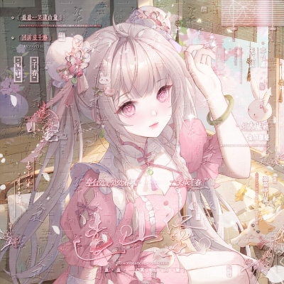 原创
