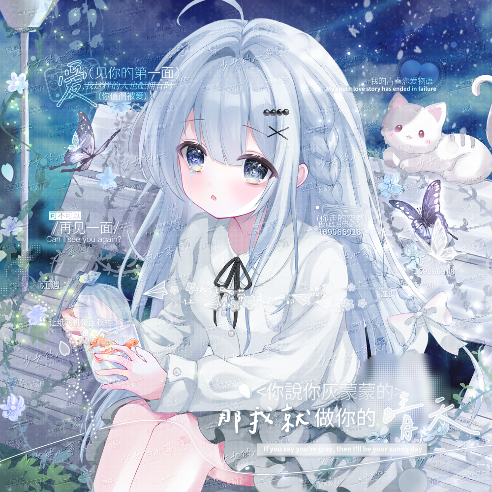 原创